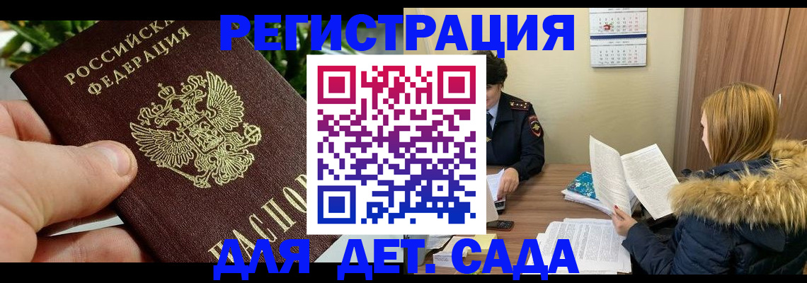 форма 3 в Джанкое